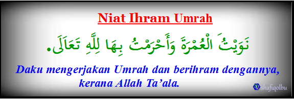 Menunaikan Umrah (Bahagian 3) Upah Haji &amp; Umrah 2022M/1443H